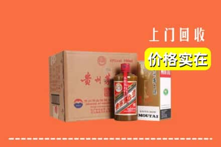 冀州区回收精品茅台酒