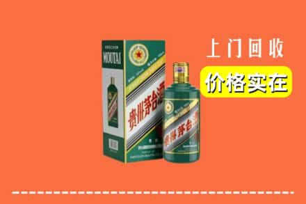 冀州区回收纪念茅台酒